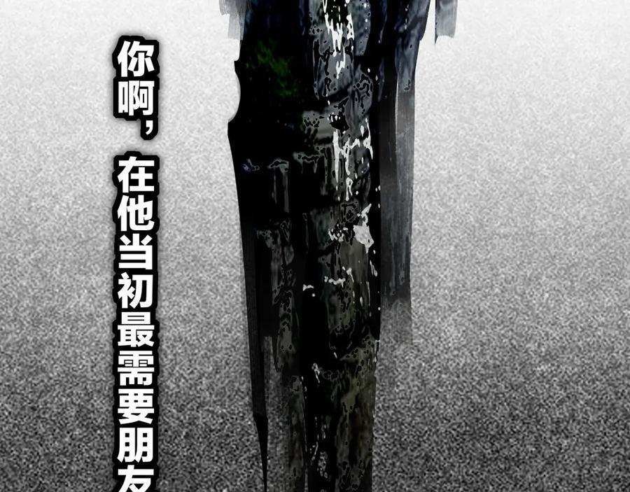 小番外 昊启源的梦 第50页