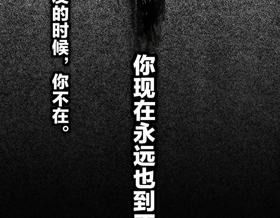小番外 昊启源的梦 第51页