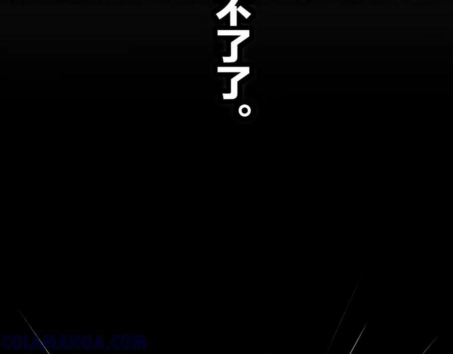 小番外 昊启源的梦 第52页