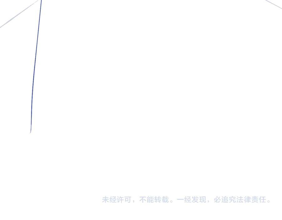 小番外 昊启源的梦 第54页