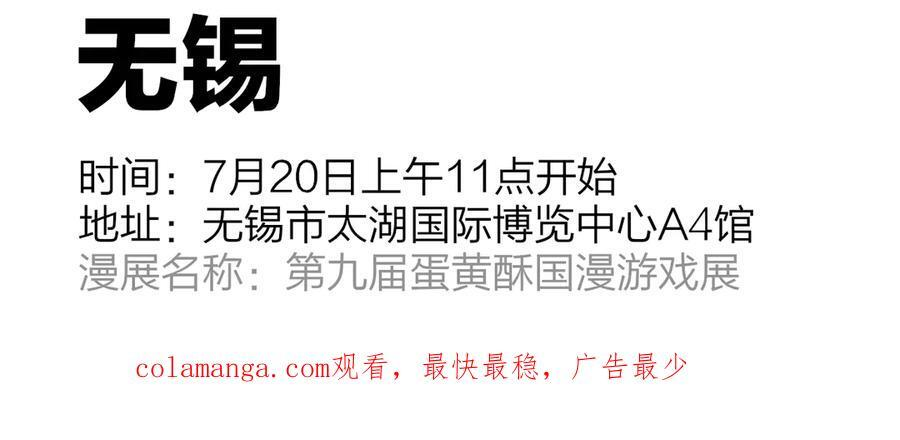 小番外 昊启源的梦 第59页
