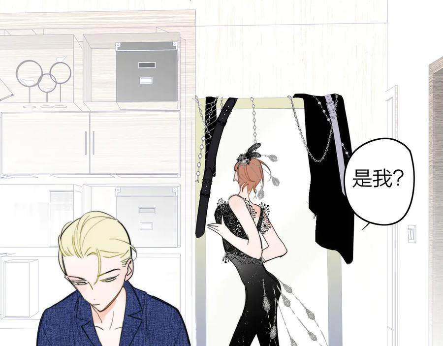 番外 谁是世界上最美的男人？ 第2页