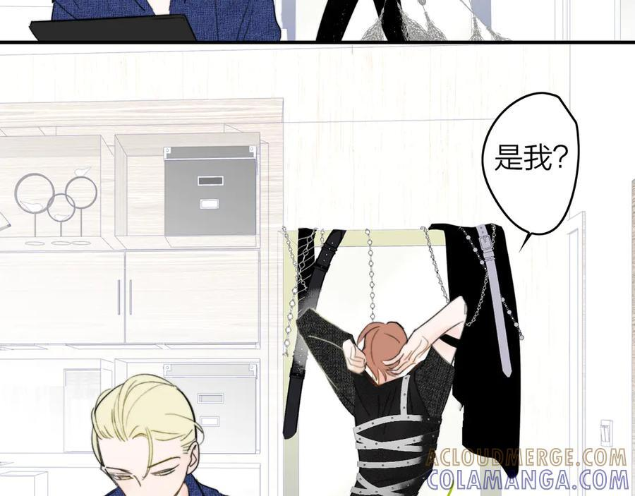 番外 谁是世界上最美的男人？ 第3页