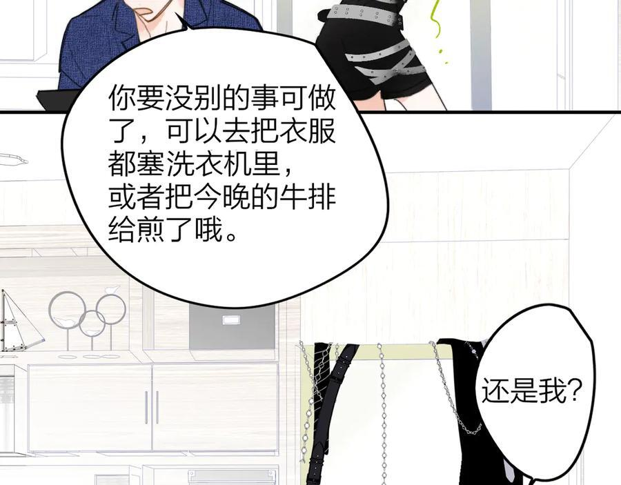 番外 谁是世界上最美的男人？ 第4页