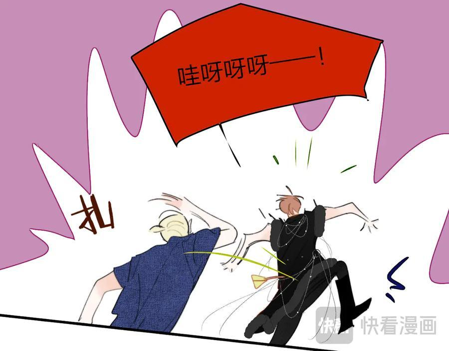 番外 谁是世界上最美的男人？ 第6页