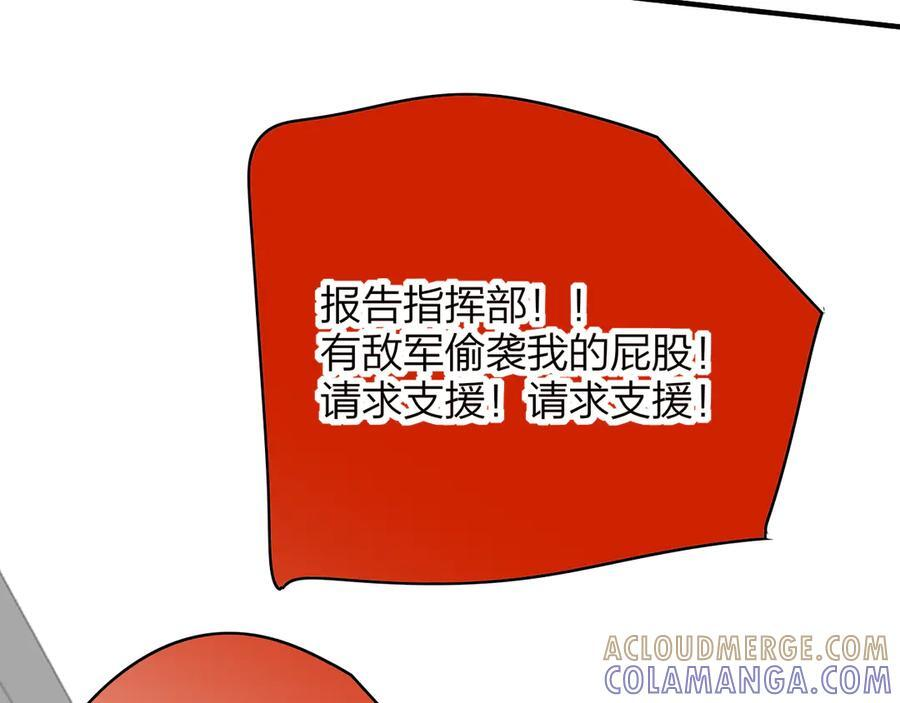 番外 谁是世界上最美的男人？ 第7页
