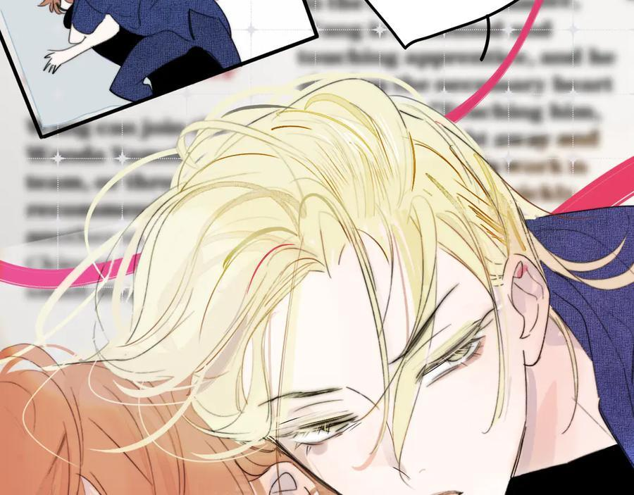 番外 谁是世界上最美的男人？ 第16页