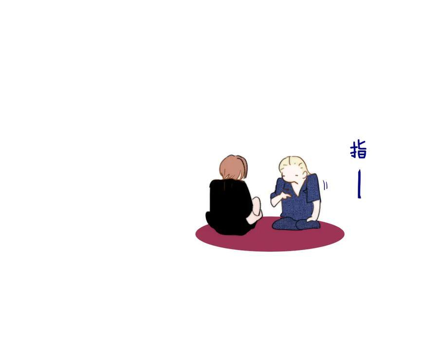 番外 谁是世界上最美的男人？ 第20页