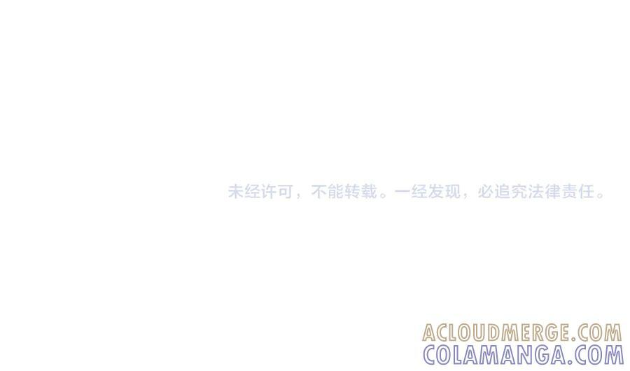 番外 谁是世界上最美的男人？ 第23页