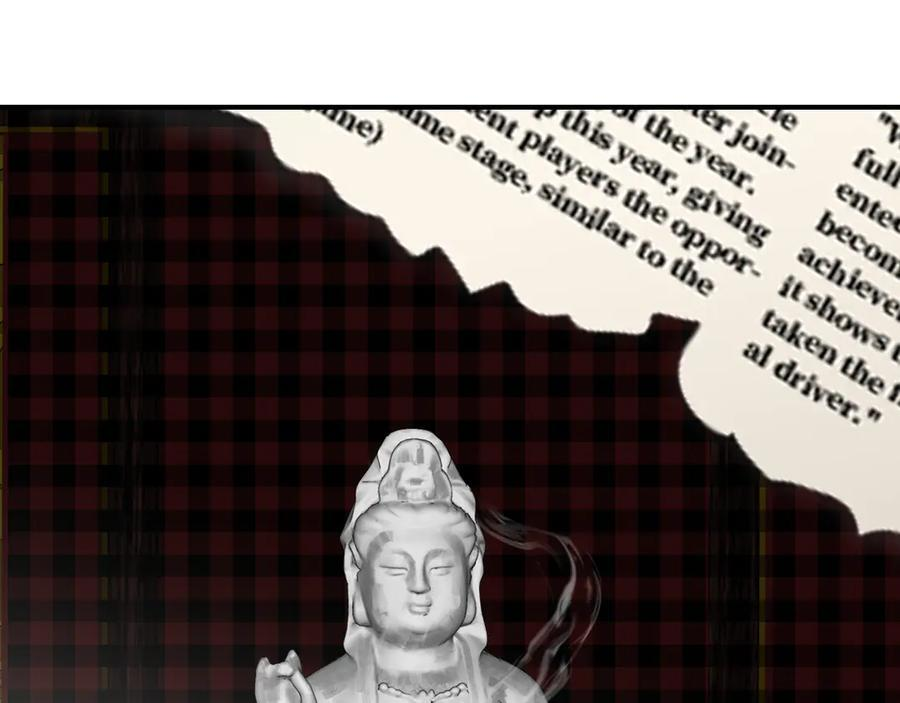 第110话 分开？！真的假的…… 第8页