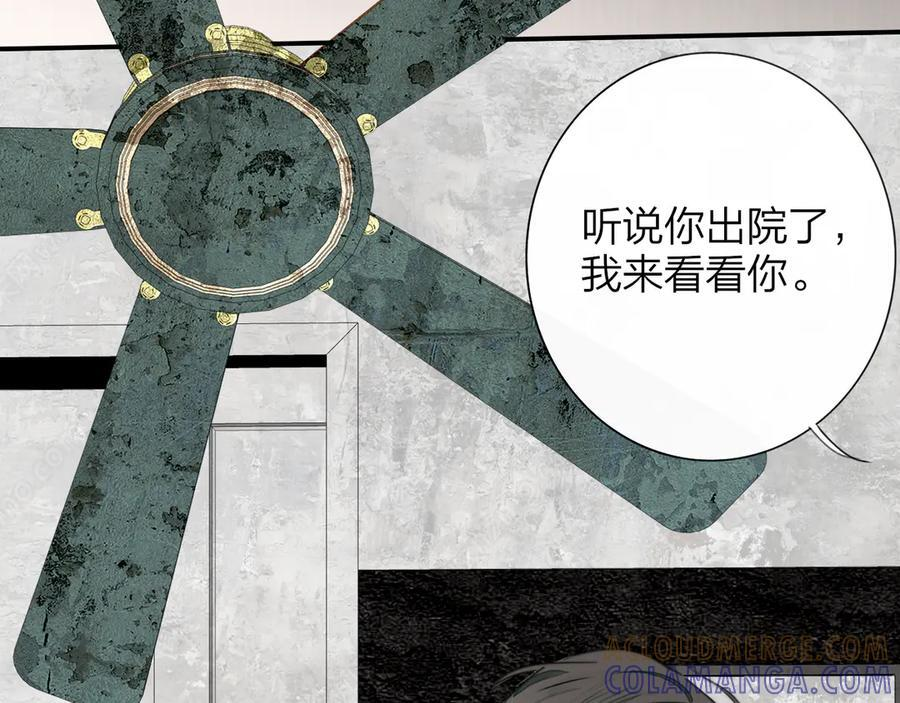 第110话 分开？！真的假的…… 第10页