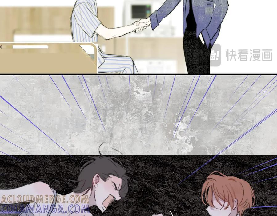 第110话 分开？！真的假的…… 第31页