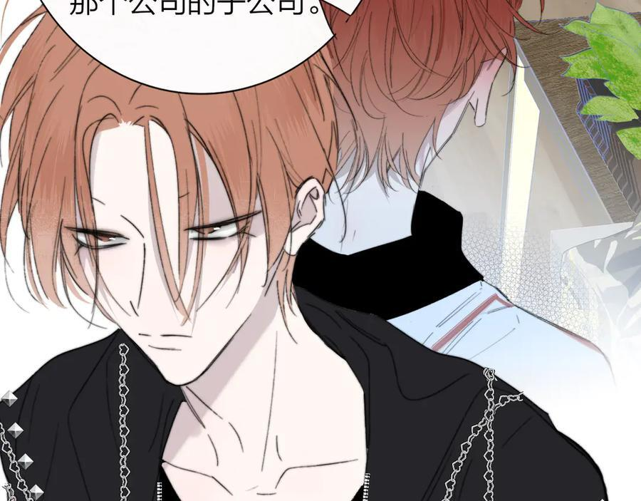 第110话 分开？！真的假的…… 第44页