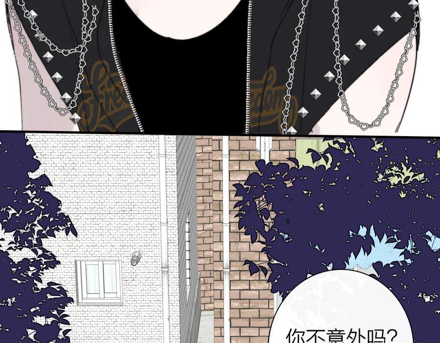 第110话 分开？！真的假的…… 第45页
