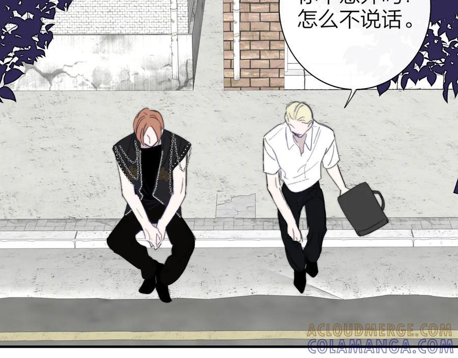 第110话 分开？！真的假的…… 第46页