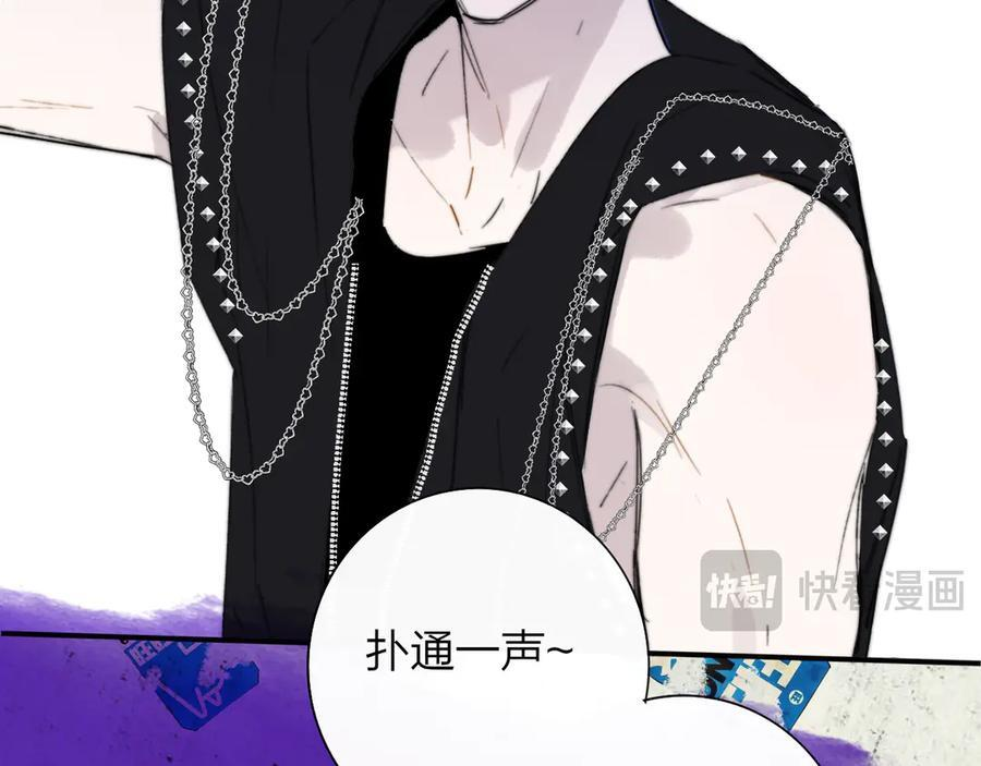 第110话 分开？！真的假的…… 第54页