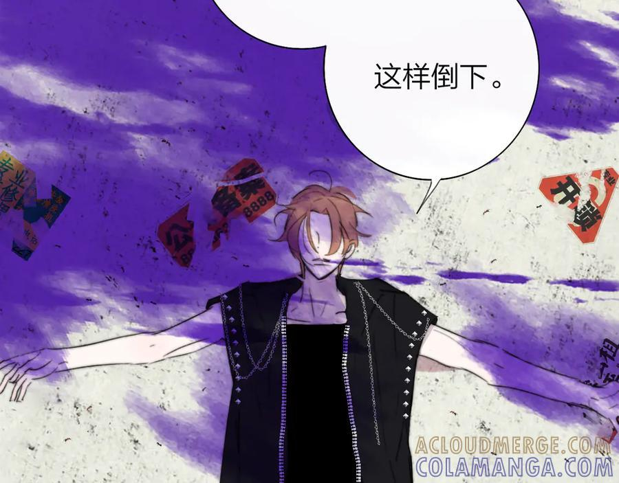 第110话 分开？！真的假的…… 第55页