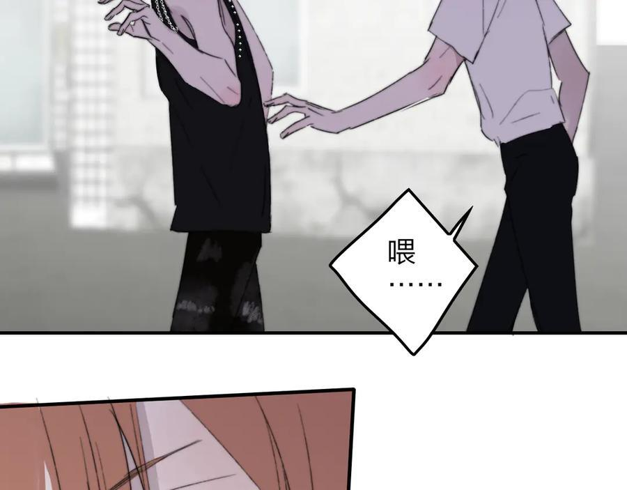 第110话 分开？！真的假的…… 第71页