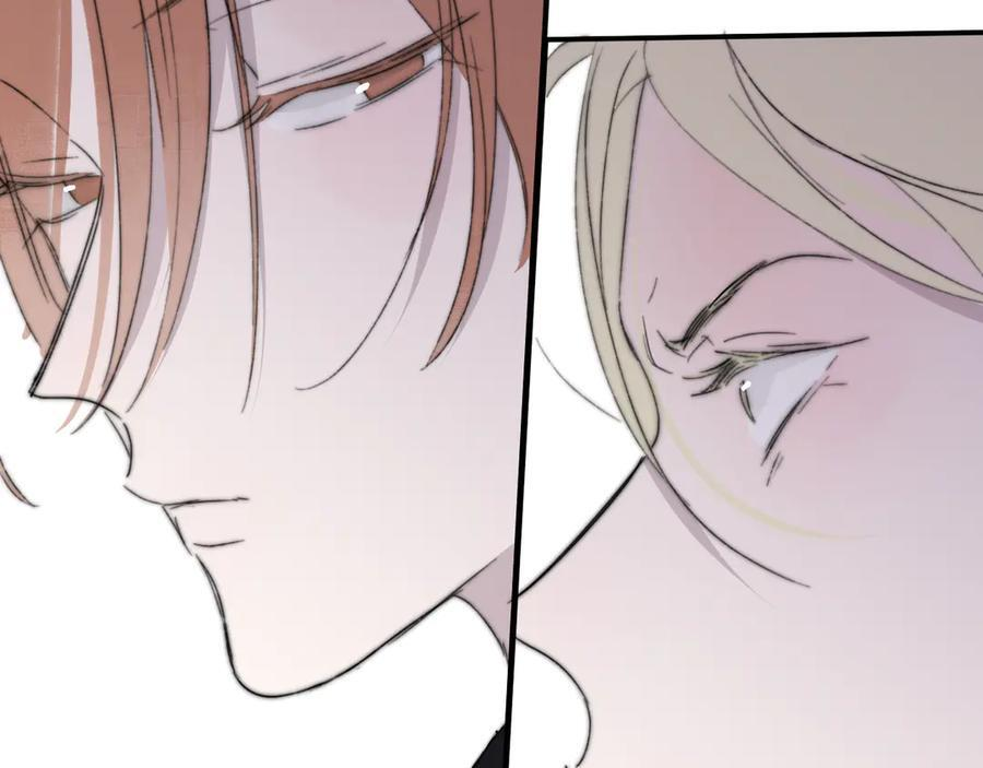 第110话 分开？！真的假的…… 第72页