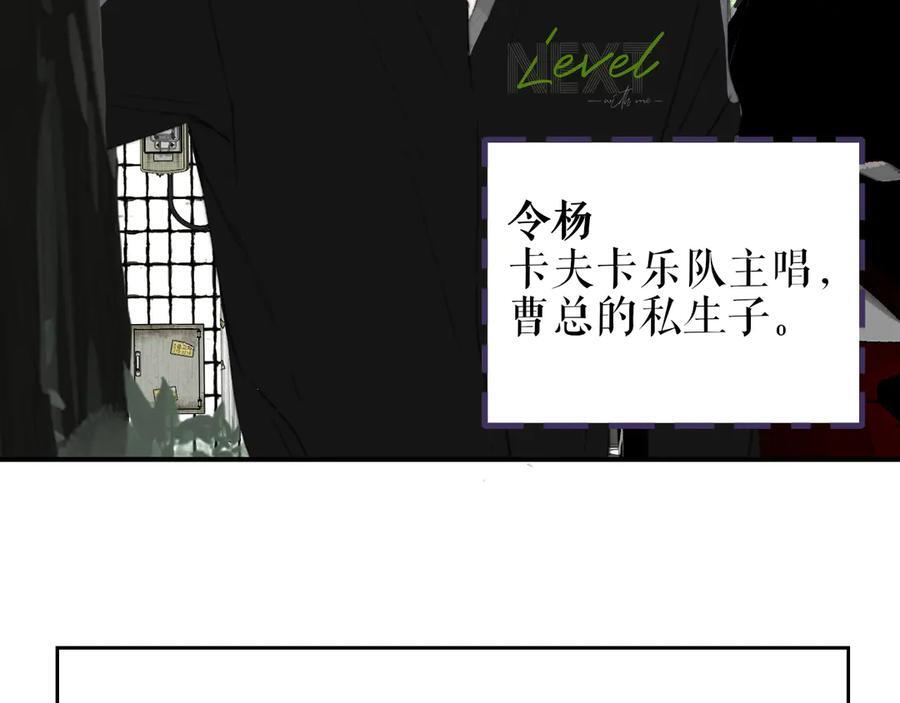 第110话 分开？！真的假的…… 第80页