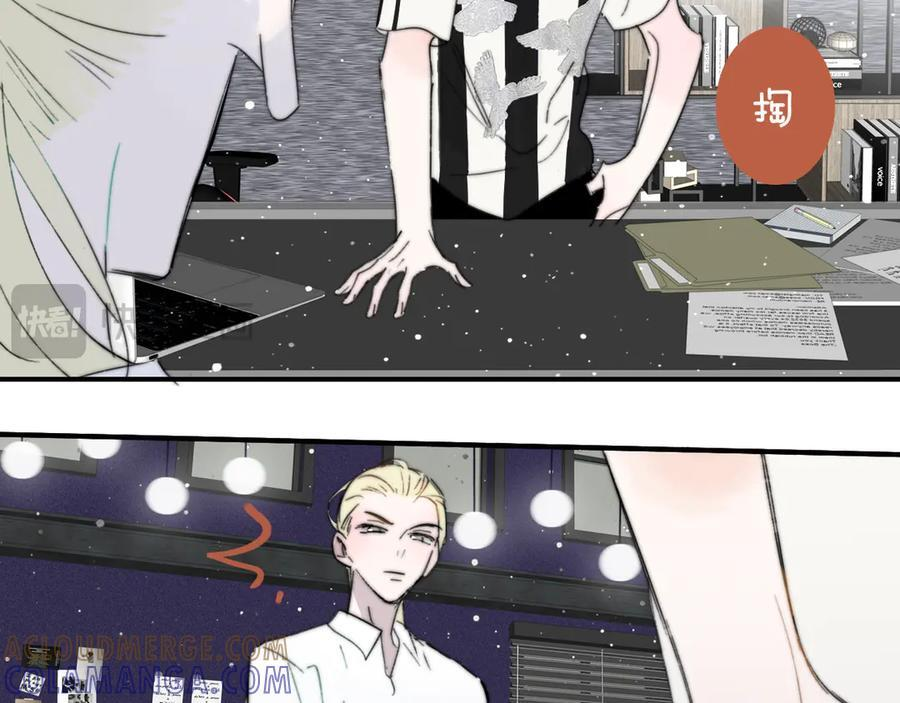111话 如果你们不再亲密 第37页