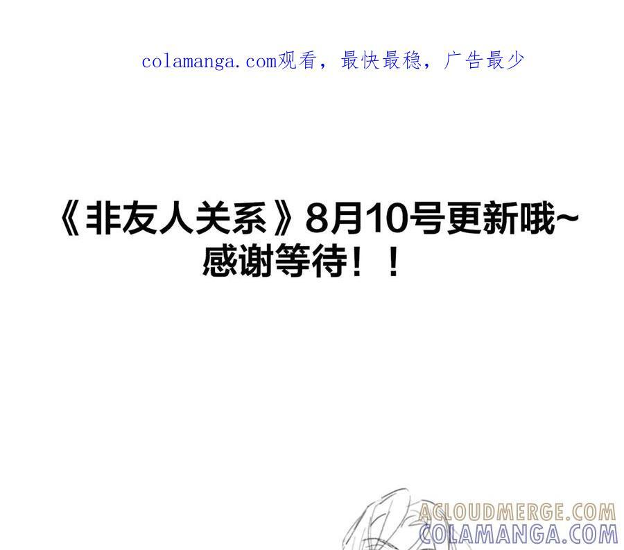 8月10号更新哟 第1页