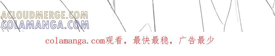 8月10号更新哟 第4页