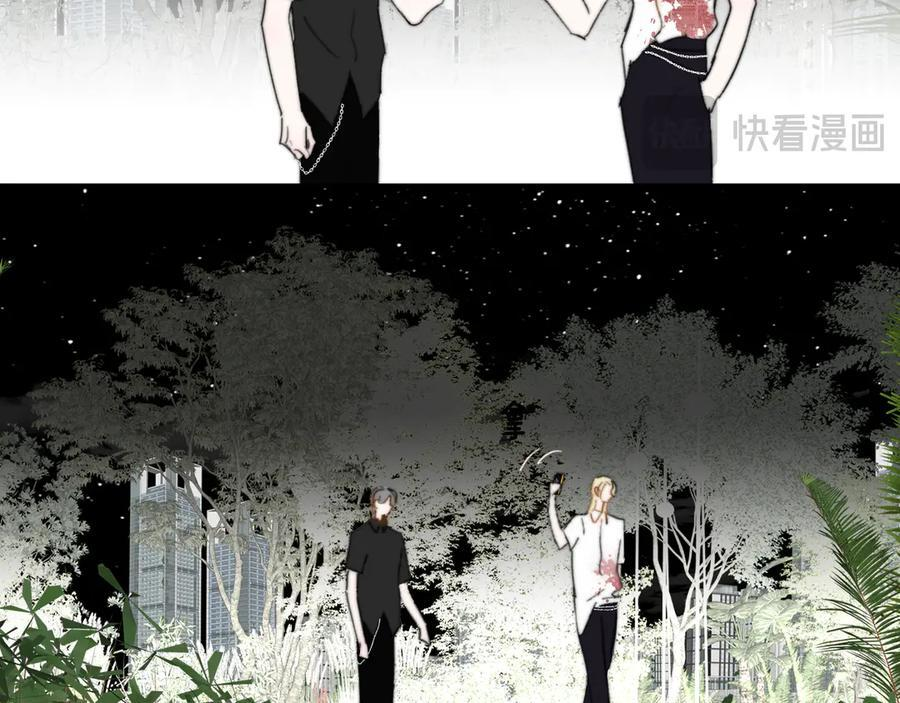 112话 谁是恶魔？ 第12页