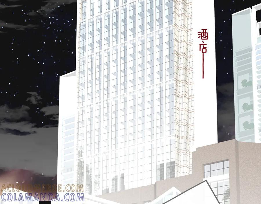 112话 谁是恶魔？ 第16页