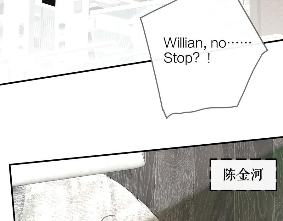 112话 谁是恶魔？ 第17页