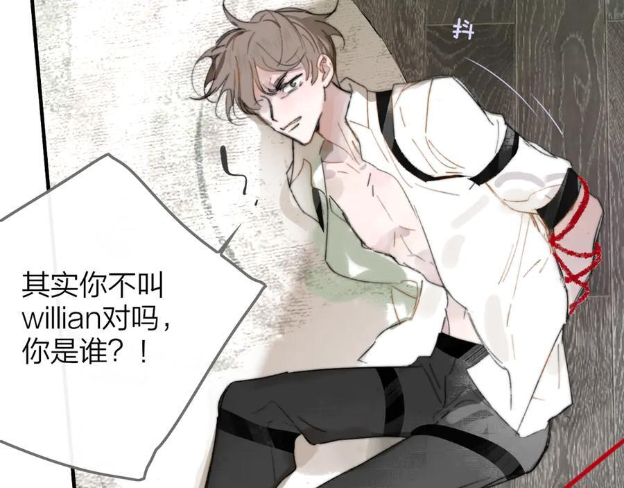112话 谁是恶魔？ 第18页