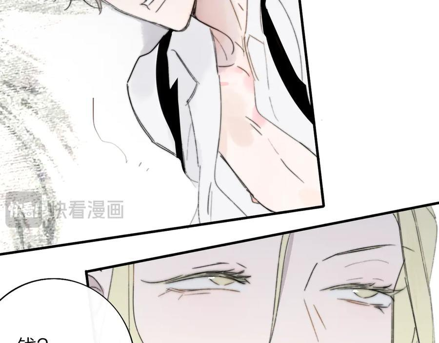 112话 谁是恶魔？ 第29页