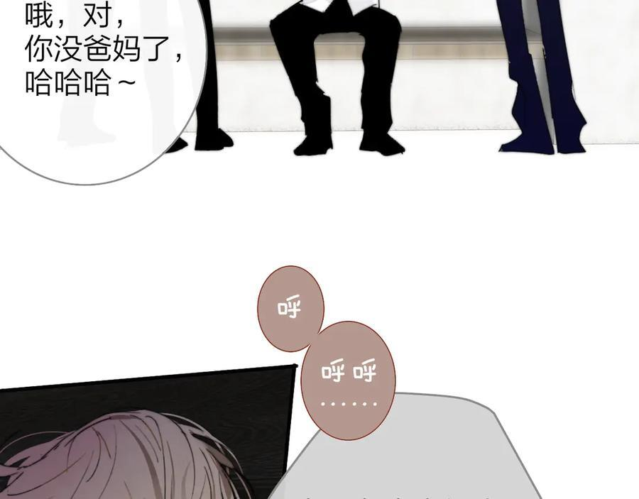 112话 谁是恶魔？ 第50页