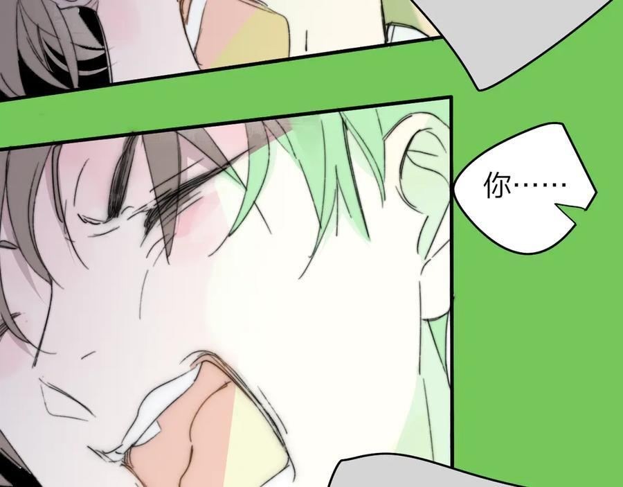 112话 谁是恶魔？ 第62页