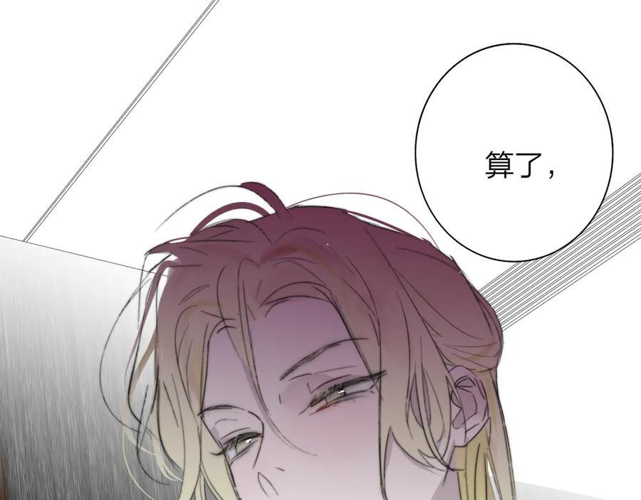 112话 谁是恶魔？ 第66页