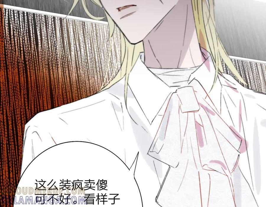 112话 谁是恶魔？ 第67页