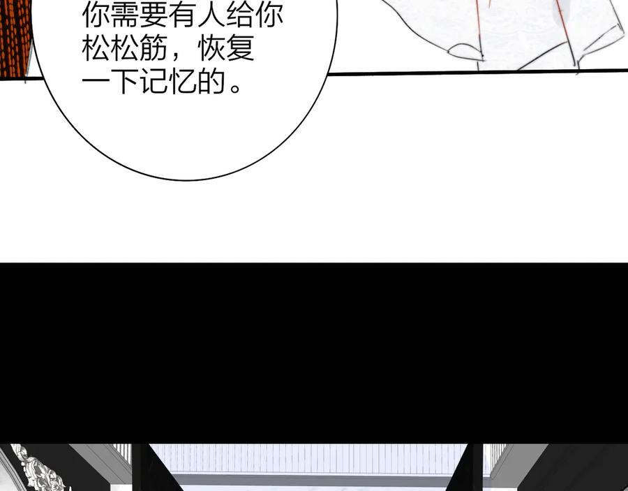 112话 谁是恶魔？ 第68页