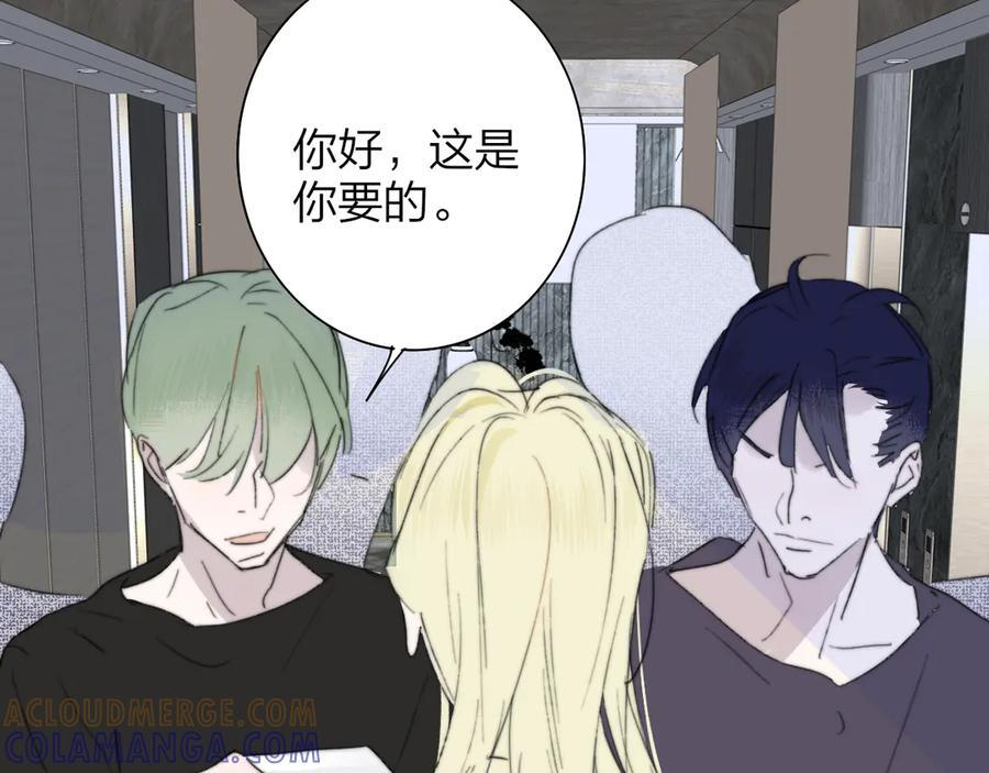 112话 谁是恶魔？ 第70页