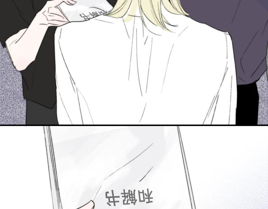 112话 谁是恶魔？ 第71页