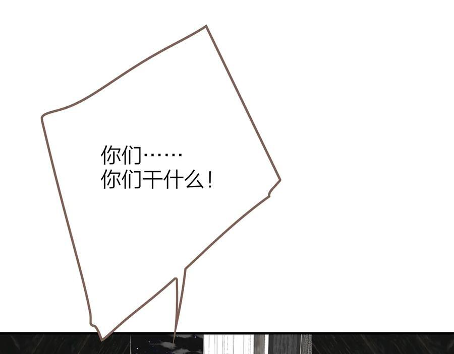 112话 谁是恶魔？ 第74页