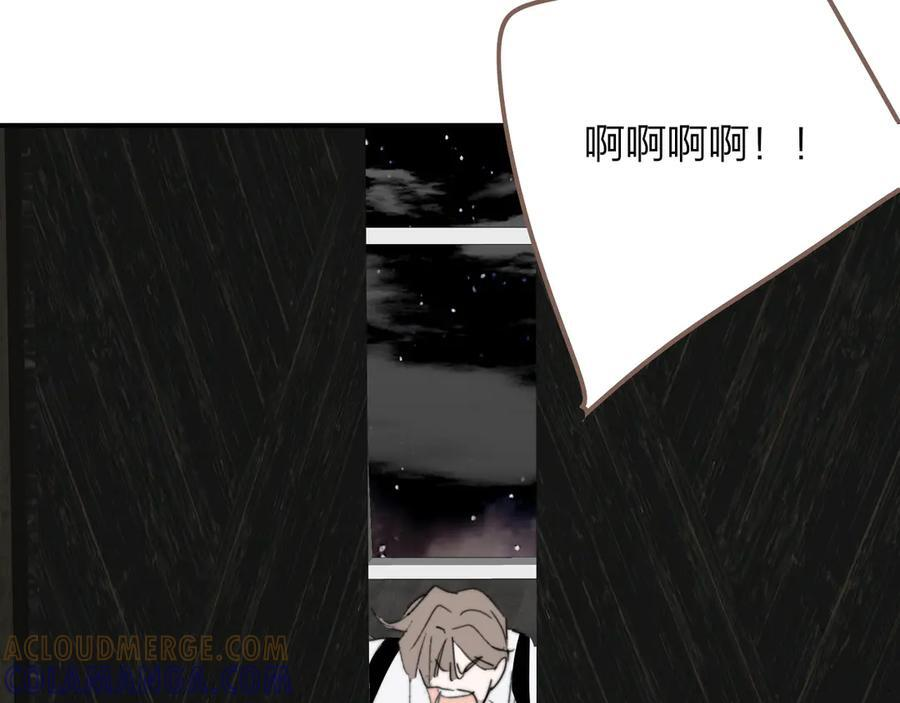 112话 谁是恶魔？ 第76页