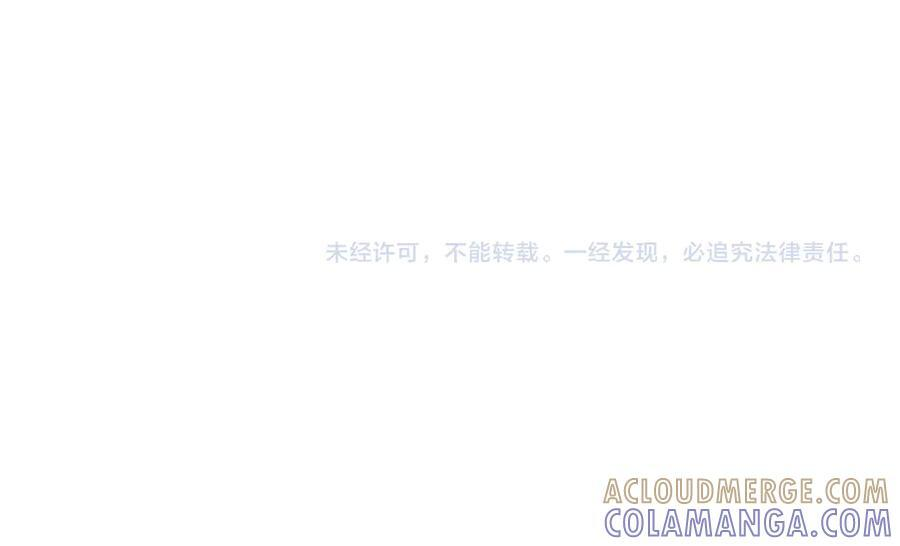 112话 谁是恶魔？ 第85页