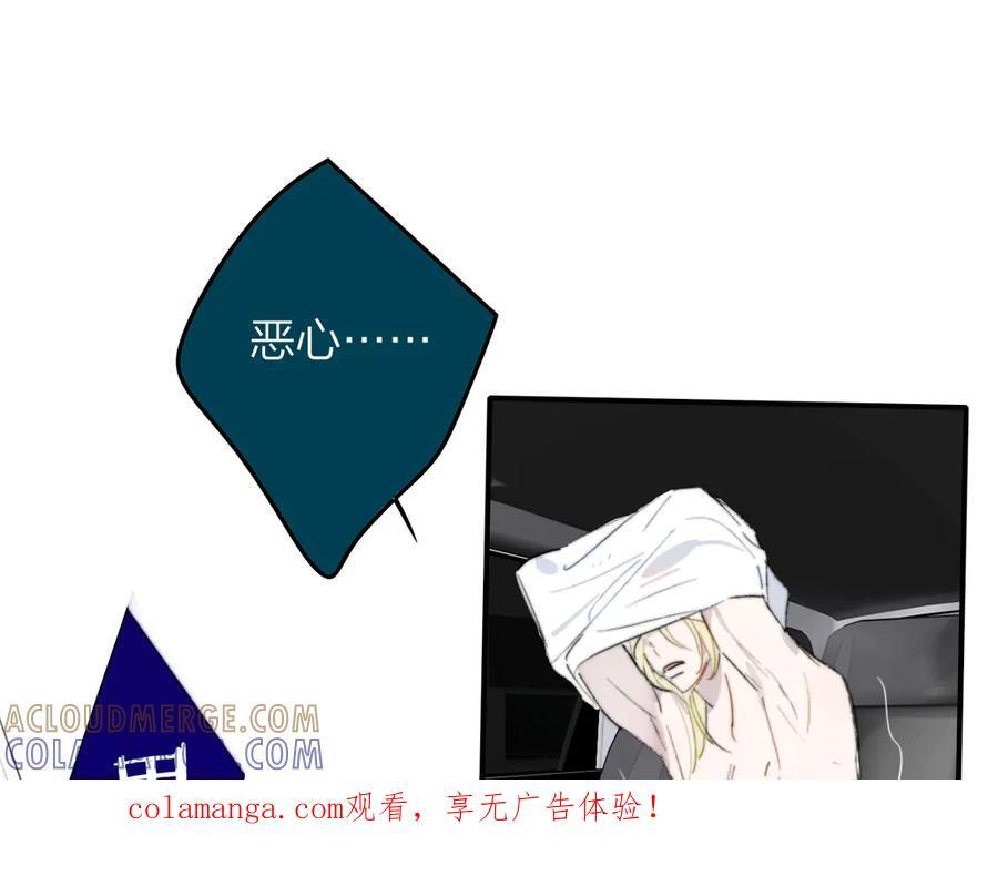113话 方塘到来 第1页