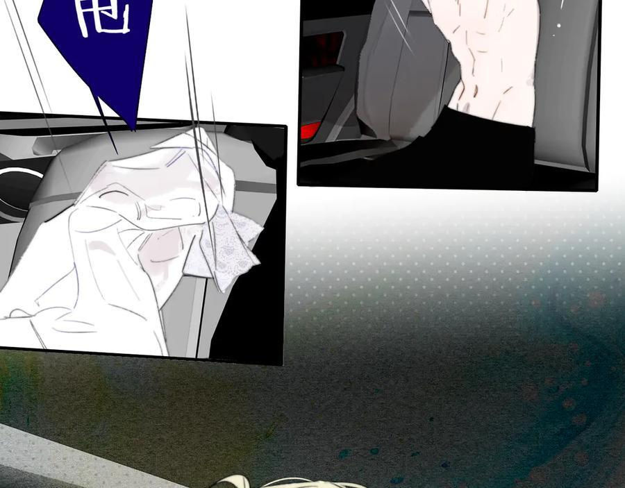 113话 方塘到来 第2页