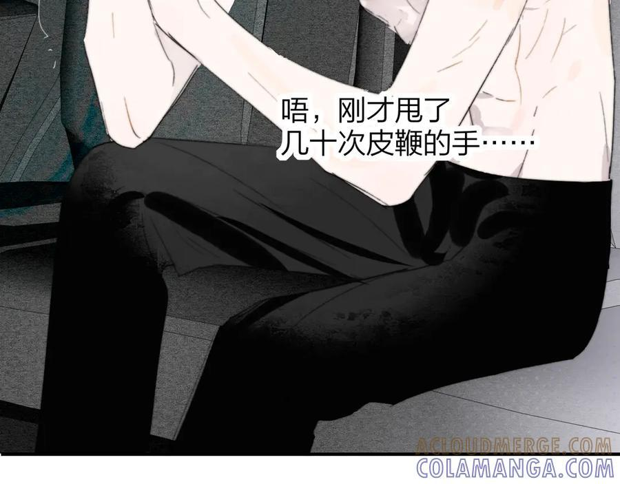 113话 方塘到来 第4页