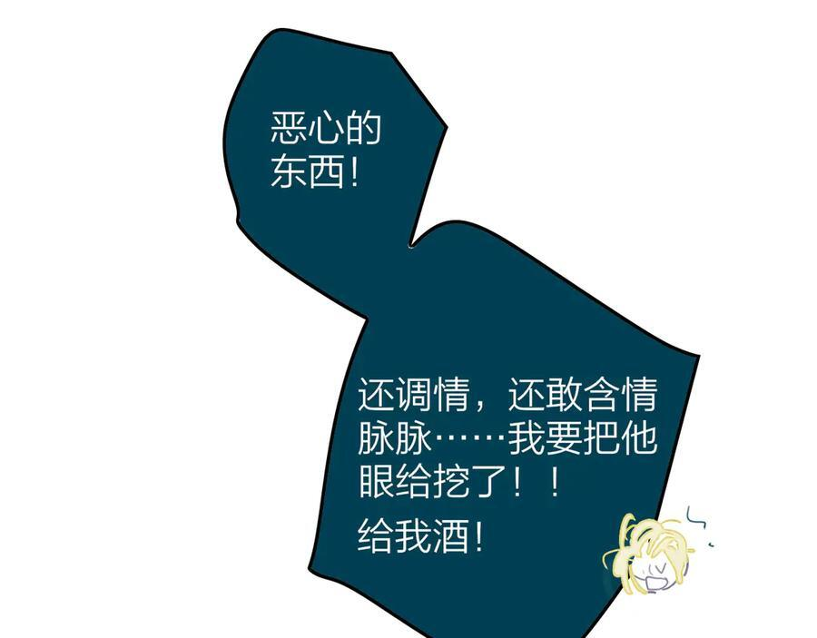 113话 方塘到来 第5页