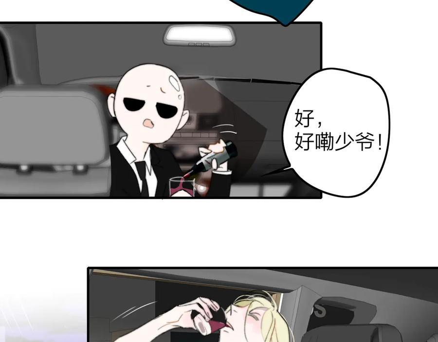 113话 方塘到来 第6页