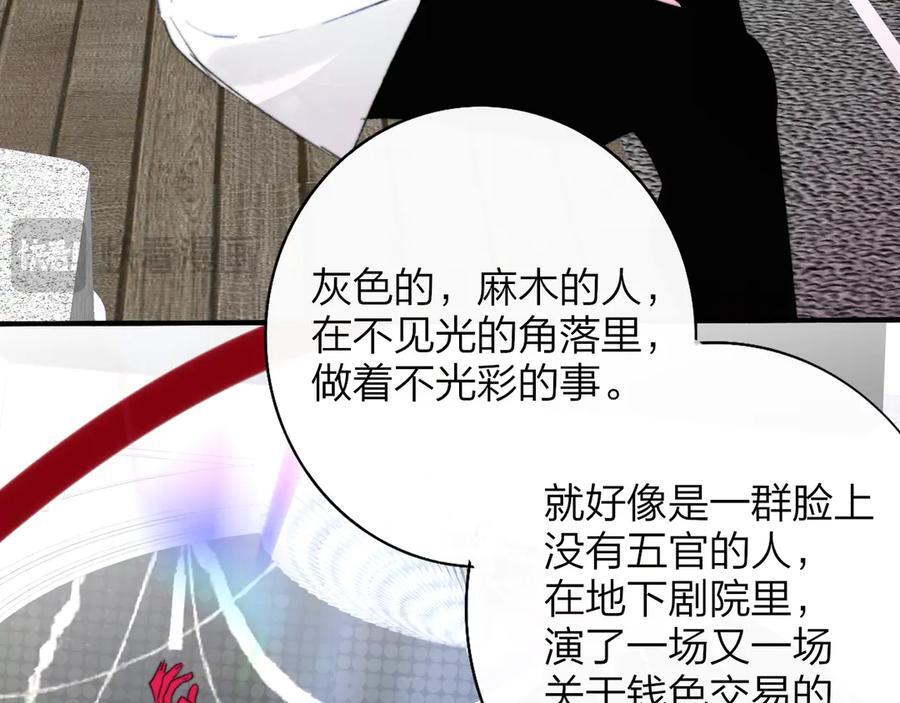 113话 方塘到来 第15页