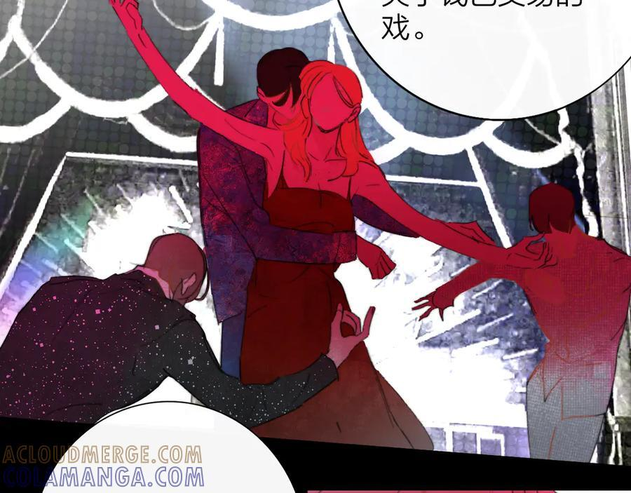 113话 方塘到来 第16页