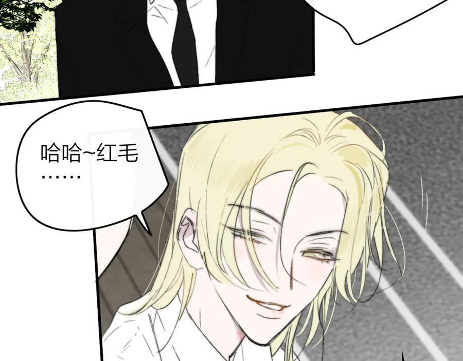 113话 方塘到来 第30页